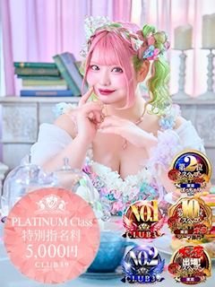 吉原のソープランド「CLUB39」★片瀬りつ★(24)のプロフィール写真