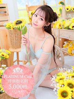 吉原のソープランド「CLUB39」★生田まりあ★(25)のプロフィール写真