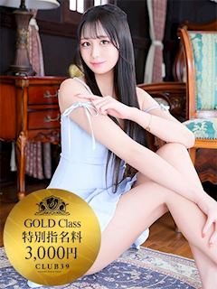 吉原のソープランド「CLUB39」★生田まりあ★(23)のプロフィール写真