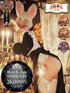 吉原のソープランド「CLUB39」★寿しゅう★(26)のプロフィール写真