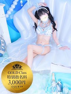 吉原のソープランド「CLUB39」★姫里みり★(27)のプロフィール写真