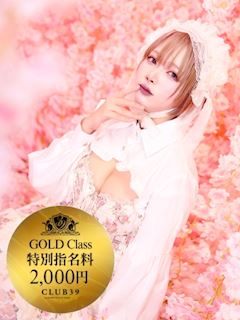 吉原のソープランド「CLUB39」★宵森こよい★(23)のプロフィール写真