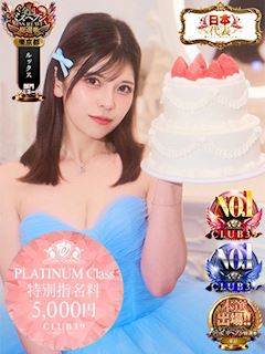 吉原のソープランド「CLUB39」★七七五あゆむ★(23)のプロフィール写真