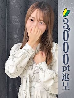 五反田の風俗エステ「グランエステ東京 品川（シンデレラグループ）」水谷とうか(24)のプロフィール写真
