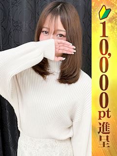 五反田の風俗エステ「グランエステ東京 品川（シンデレラグループ）」羽賀なつみ(28)のプロフィール写真