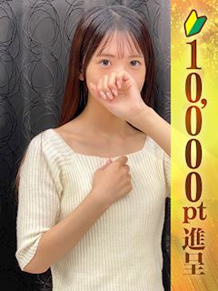 五反田の風俗エステ「グランエステ東京 品川（シンデレラグループ）」水嶋りお(23)のプロフィール写真