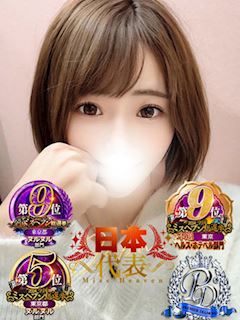 立川のホテルヘルス「全裸美女からのカゲキな誘惑」優月ゆみか(31)のプロフィール写真