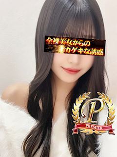 立川のホテルヘルス「全裸美女からのカゲキな誘惑」可愛もえか(21)のプロフィール写真