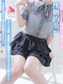 みみ〔23歳〕どえらい美人ですよ！ - 立川のヘルス「Charme」みみ(23)の風俗動画