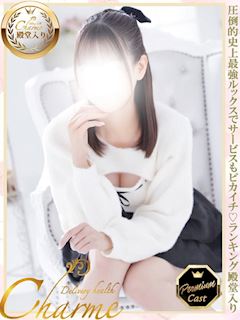 立川のデリヘル「Charme」えれな(24)のプロフィール写真