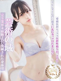 立川のデリヘル「Charme」みかん(20)のプロフィール写真