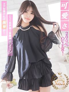 立川のデリヘル「Charme」もも(20)のプロフィール写真