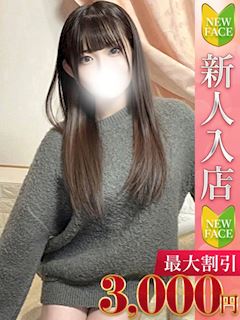 立川のデリヘル「Charme」いちほ(22)のプロフィール写真