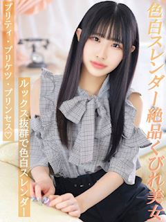 Charme くう