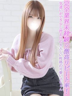 立川のデリヘル「Charme」のあ(24)のプロフィール写真