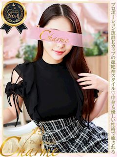 立川のデリヘル「Charme」まな(23)のプロフィール写真