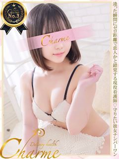 立川のデリヘル「Charme」せな(21)のプロフィール写真