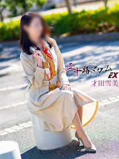 船橋・西船橋のエステ「天使のゆびさき 船橋店（カサブランカグループ）」才田雪美(56)のプロフィール写真