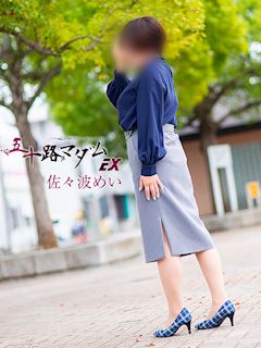 船橋・西船橋のエステ「天使のゆびさき 船橋店（カサブランカグループ）」佐々波めい(51)のプロフィール写真