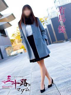 船橋・西船橋のエステ「天使のゆびさき 船橋店（カサブランカグループ）」有馬優(56)のプロフィール写真