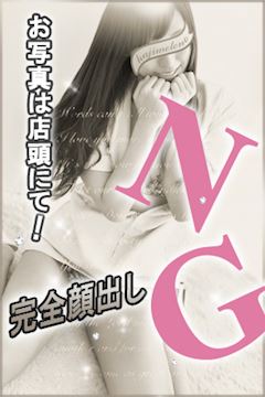 錦糸町・亀戸の風俗エステ「はじめてのエステ錦糸町（ユメオト）」えりな(27)のプロフィール写真