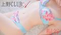 某芸能人激似の超美人若妻さん♪ - 鶯谷のヘルス「上野clubA」桐谷(29)の風俗動画