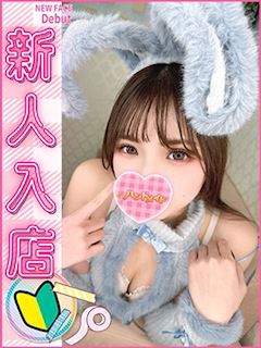 上野のオナクラ「上野ハンドメイド」かえな(24)のプロフィール写真