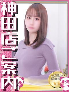 上野のオナクラ「上野ハンドメイド」こはく(23)のプロフィール写真
