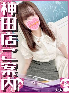 上野のオナクラ「上野ハンドメイド」ここな(26)のプロフィール写真