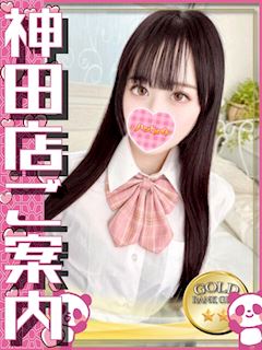 上野のオナクラ「上野ハンドメイド」ゆり(20)のプロフィール写真