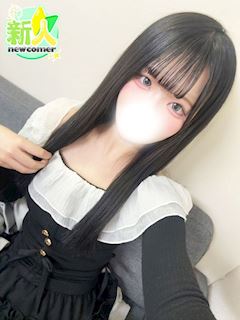 るな