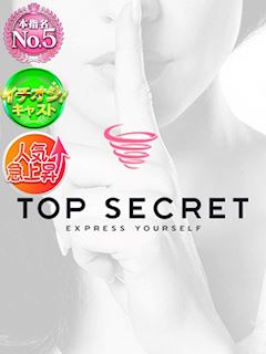 池袋のヘルス「SPIN」のどか(20)のプロフィール写真