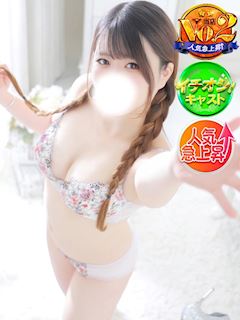 しほ