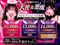 ピックアップ3