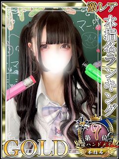 新宿・歌舞伎町のオナクラ「新宿ハンドメイド」さゆ(20)のプロフィール写真