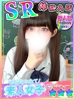 新宿・歌舞伎町のオナクラ「新宿ハンドメイド」あいす(19)のプロフィール写真