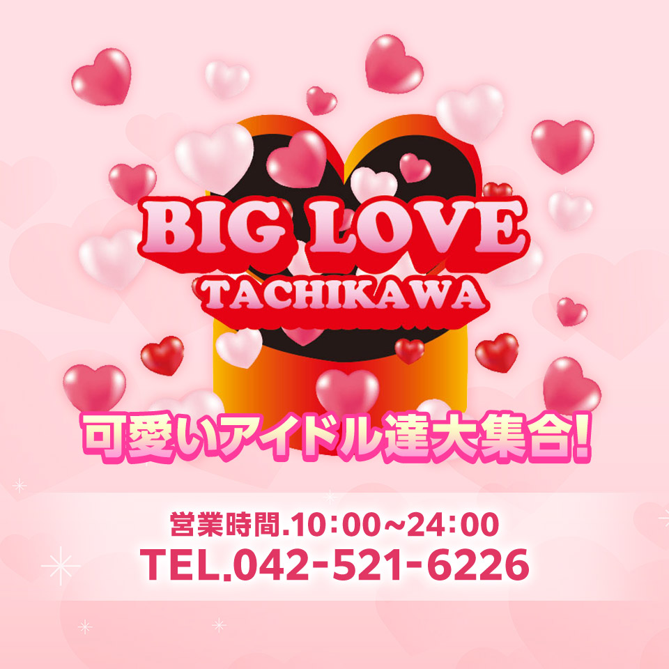 新宿 マロン ピンサロ
