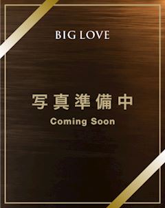 立川のピンサロ「BIGLOVE」25村井のプロフィール写真