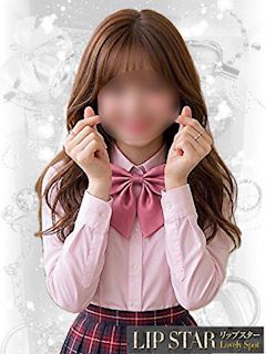 船橋・西船橋のピンサロ「リップスター」まりあ(18)のプロフィール写真