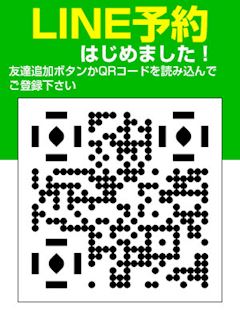 ☆LINE予約はじ...