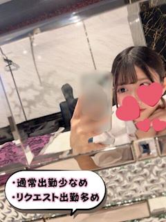 池袋のオナクラ「「青チェと赤チェ」」なごみ(19)のプロフィール写真