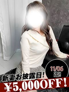 恋する妻たち　西船橋 安藤あい