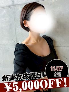 恋する妻たち　西船橋 瀬名まるこ