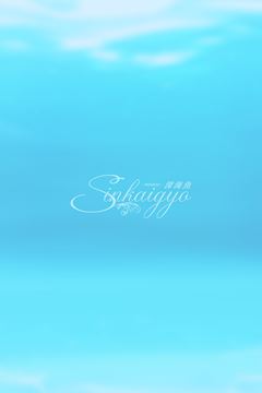 新宿・歌舞伎町のソープランド「深海魚」小雪(25)のプロフィール写真