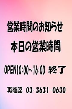 錦糸町・亀戸のピンサロ「クラブ　サンクチュアリ」10時～16時のプロフィール写真