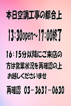 錦糸町・亀戸のピンサロ「クラブ　サンクチュアリ」13:30~17:00のプロフィール写真