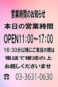 錦糸町・亀戸のピンサロ「クラブ　サンクチュアリ」16:30分以降確認のプロフィール写真