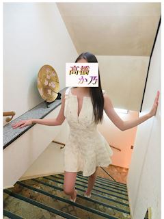 吉原のソープランド「牛若丸」体入 高橋か乃(20)のプロフィール写真