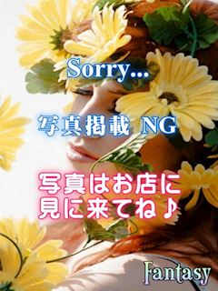 池袋の店舗型ヘルス「ファンタジー」花恋(23)のプロフィール写真