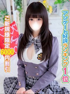 神田・秋葉原のデリヘル「秋葉原コスプレ学園」かなた(19)のプロフィール写真